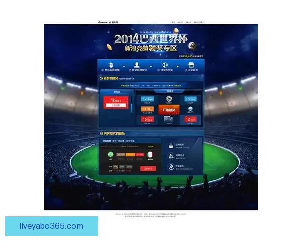 世界杯竞猜信誉平台推荐，安全可靠助你精准押注赢大奖